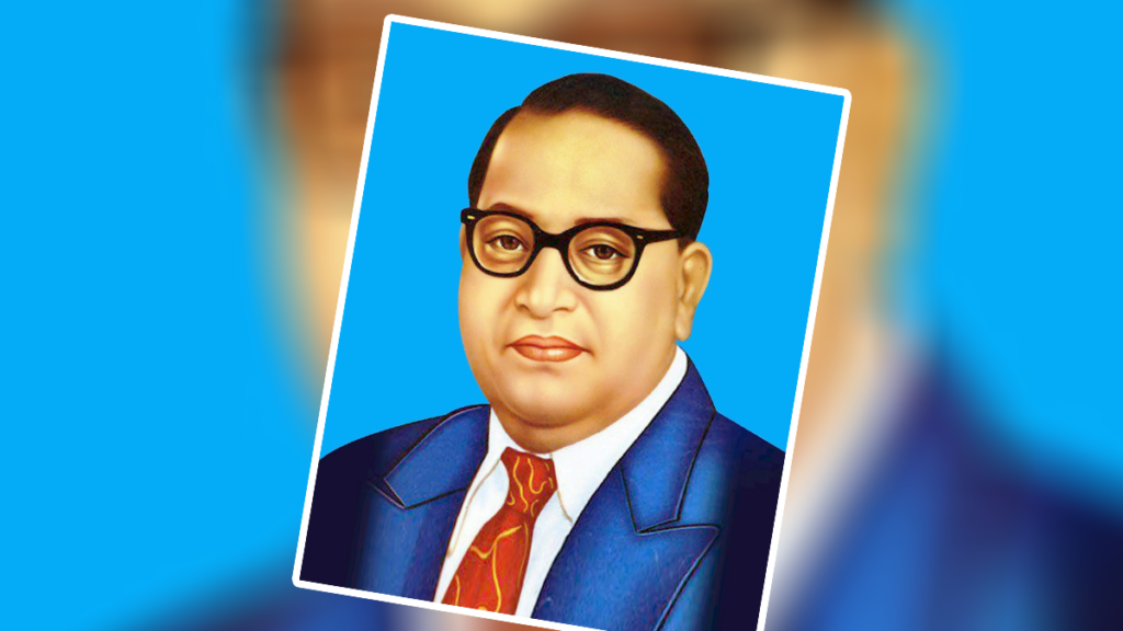 Dr Babasaheb Ambedkar Information In Marathi