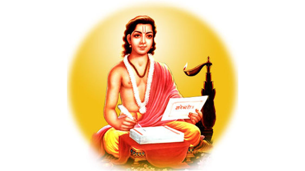 sant dnyaneshwar information in marathi